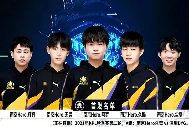 还保证了球 还保证了球