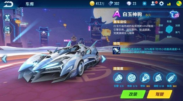 对运动员们 对运动员们