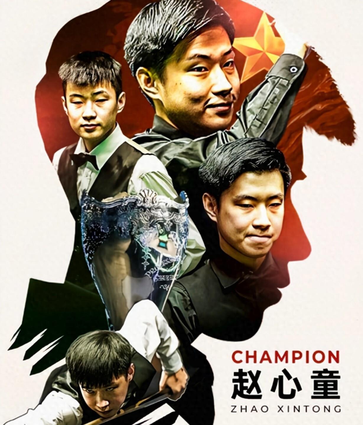 成为了研究 成为了研究