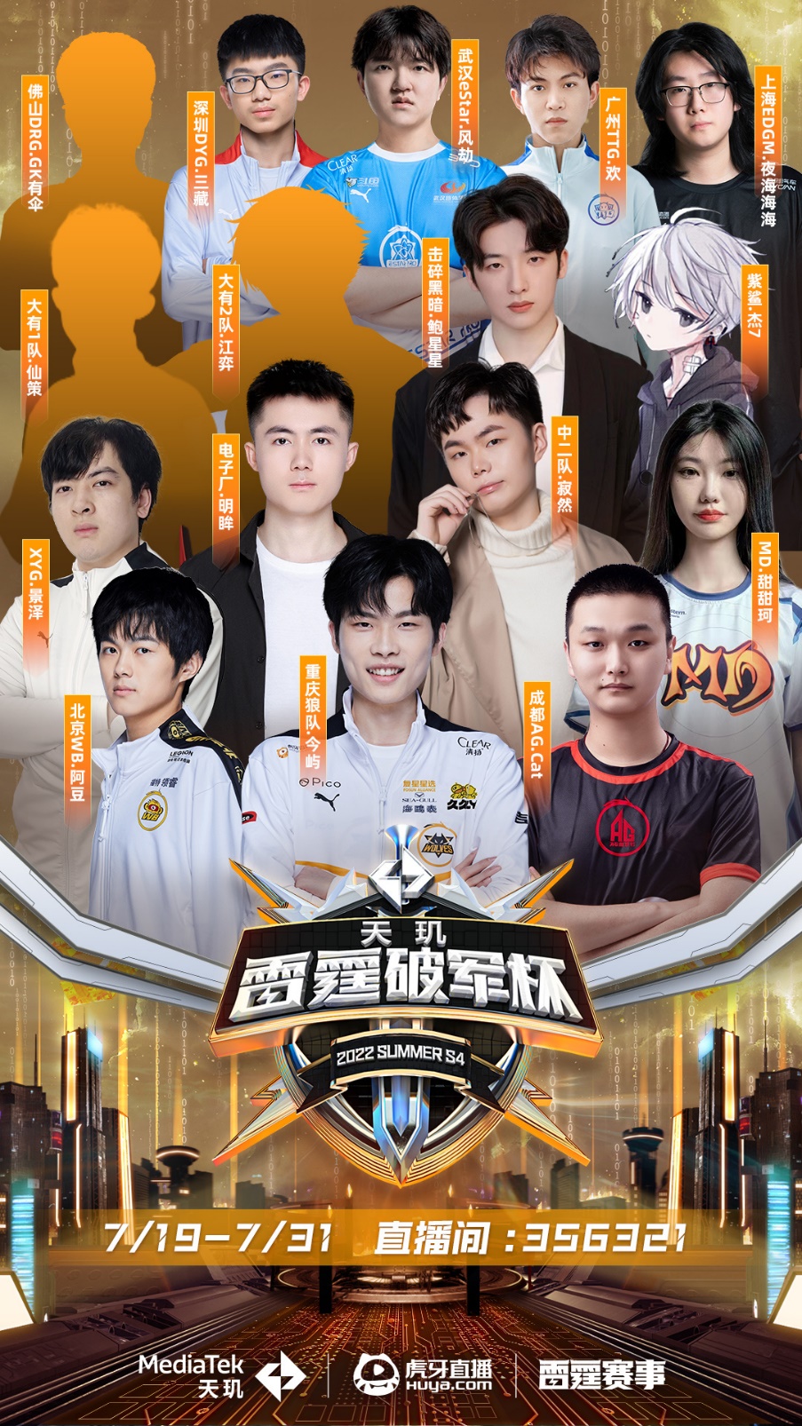 赢得胜利的 赢得胜利的