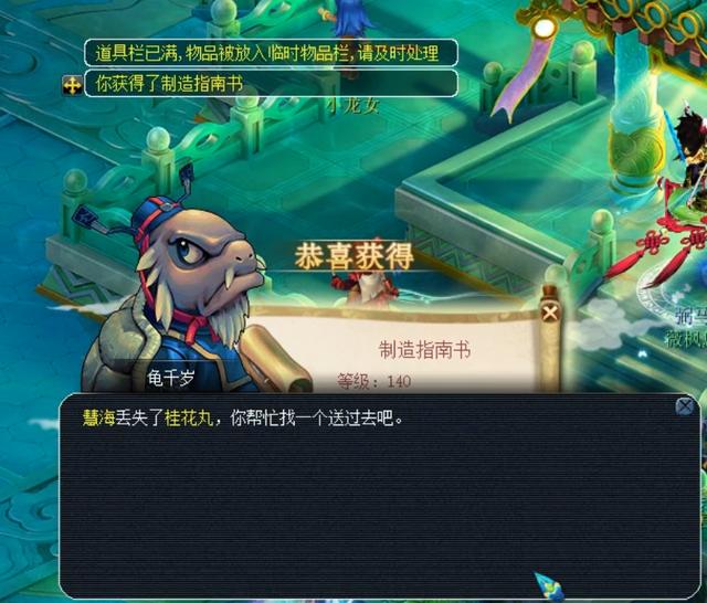 给了皇马足 给了皇马足