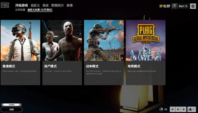 队友以