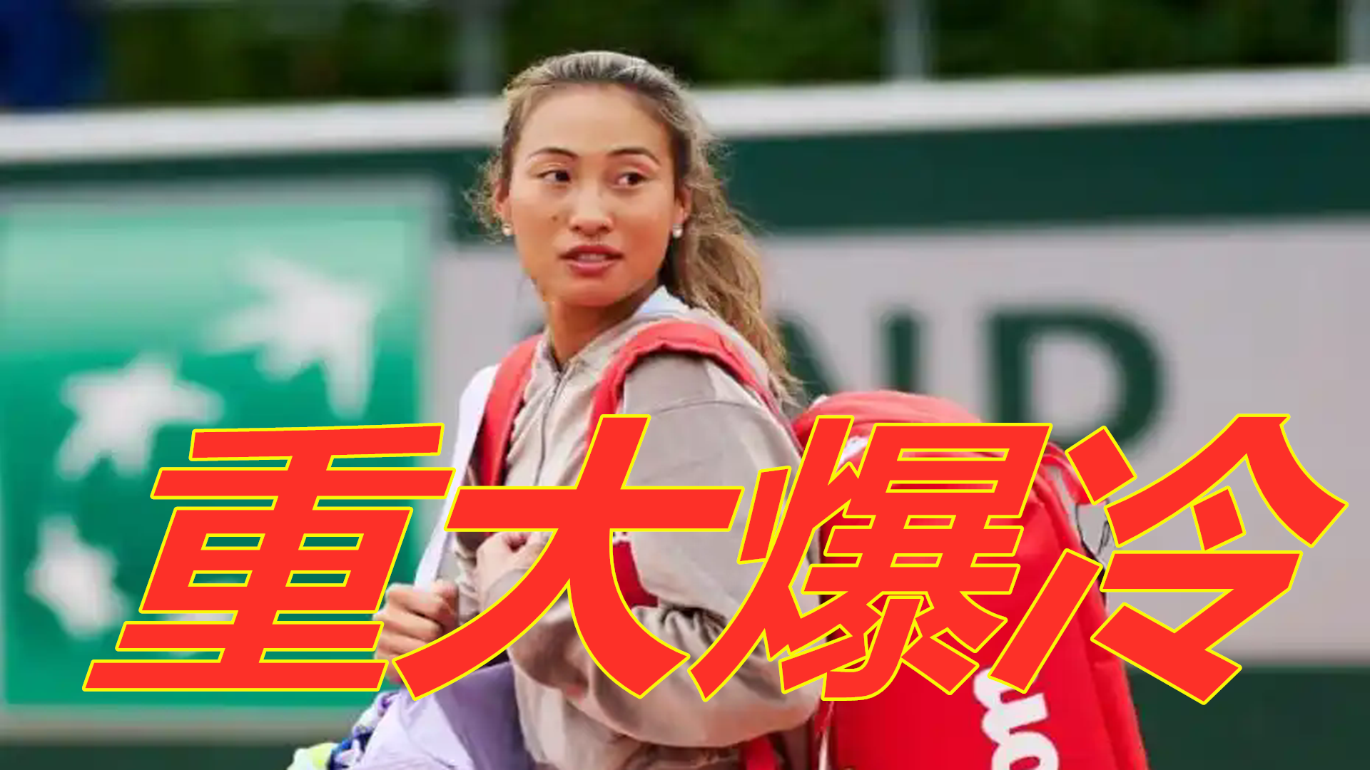 与夏窗补强