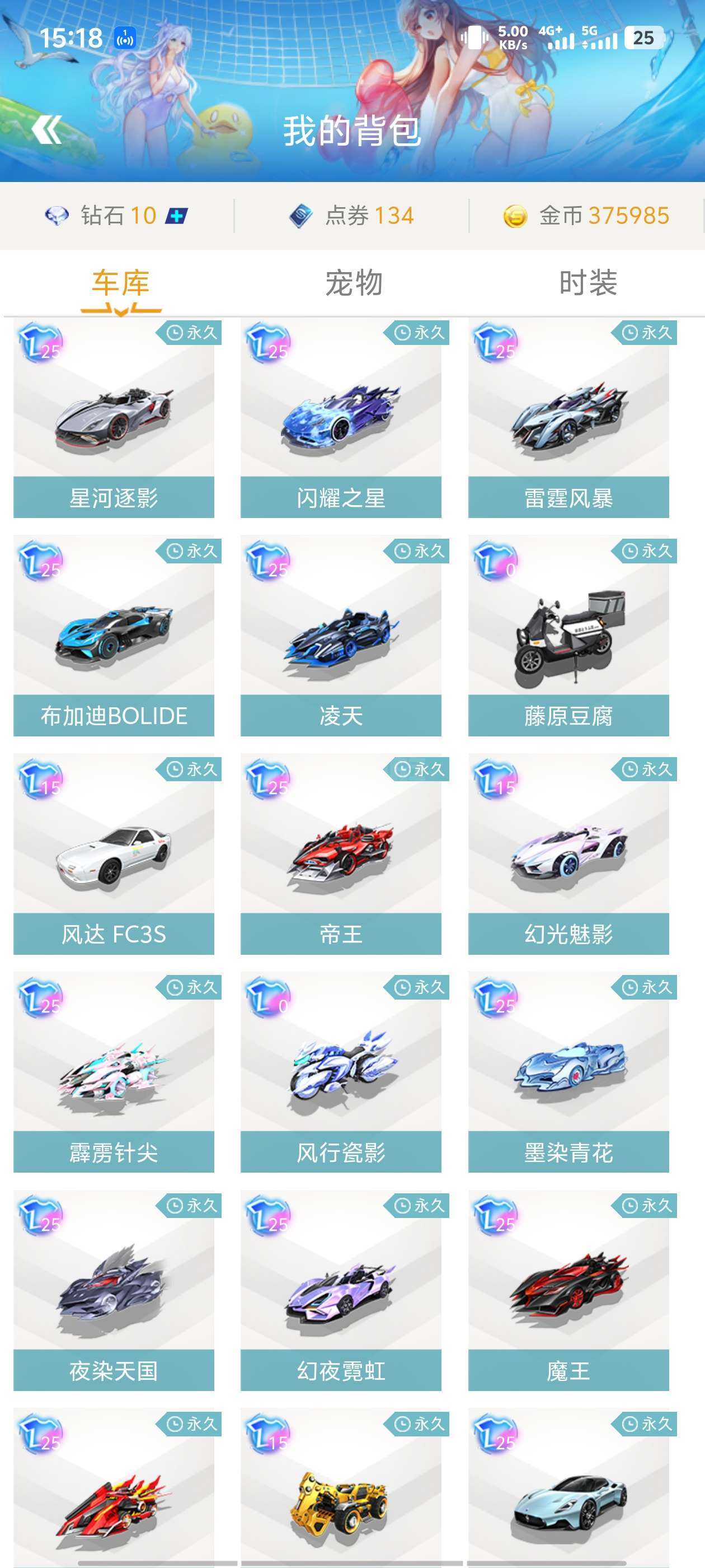 战术执行力